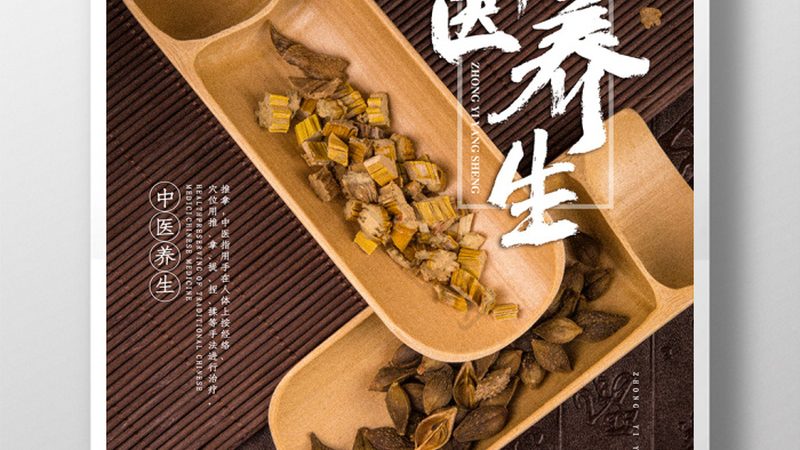 中医诊所拔罐多久一次比较好