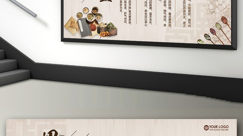 治未病项目批发价格