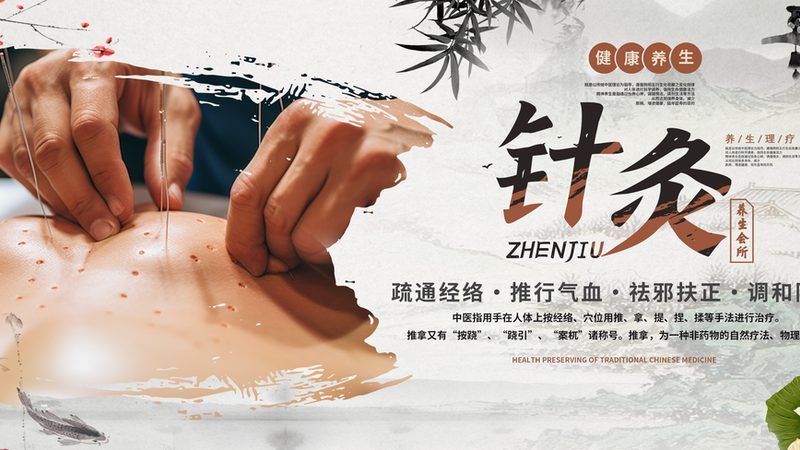 推拿按摩，价格几何？揭秘影响费用的五大因素