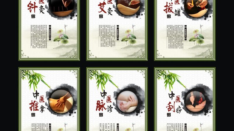 拔罐后洗澡，寒气真的会入侵吗？**
