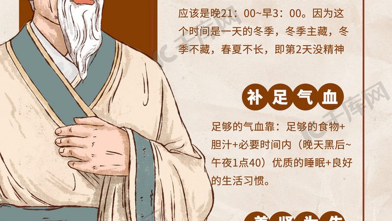 小儿推拿穴位与成人差异揭秘