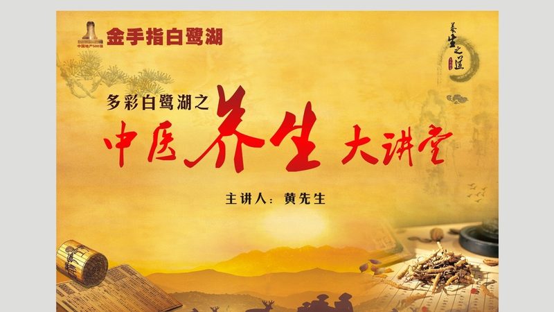 治未病食疗套餐主要分为以下几类：