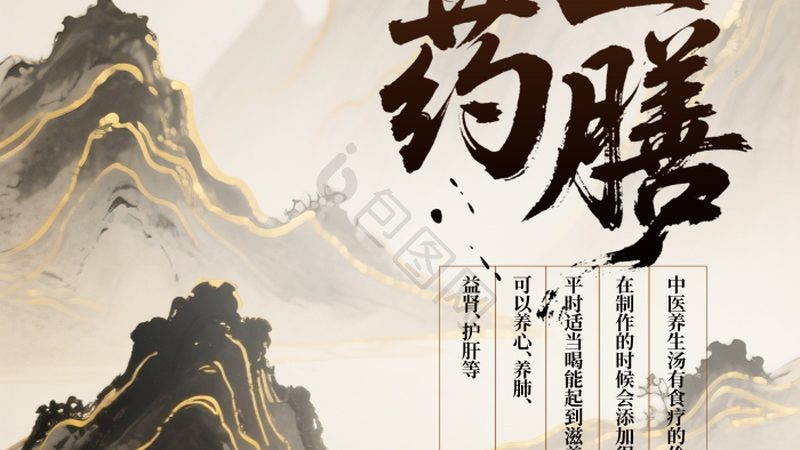 小型养生馆加盟，设备清单揭秘**