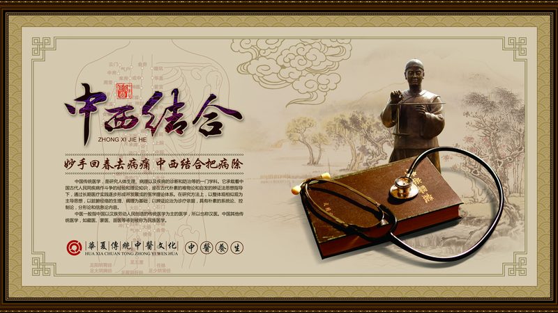 背部拔罐穴位图详解：家用拔罐的精准之道