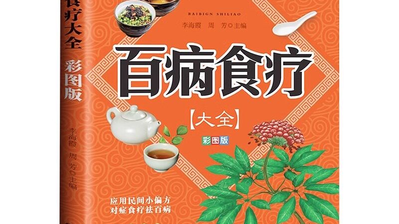 理疗馆必备：揭秘理疗设备清单与价格那些事