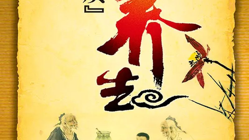 成都理疗馆排名推荐：揭秘理疗养生新趋势