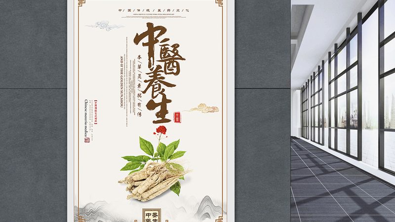养生馆加盟适合新手吗