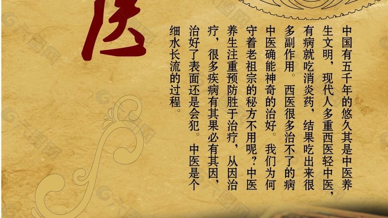 家用针灸套装：安全吗？揭秘其原理与正确使用方法