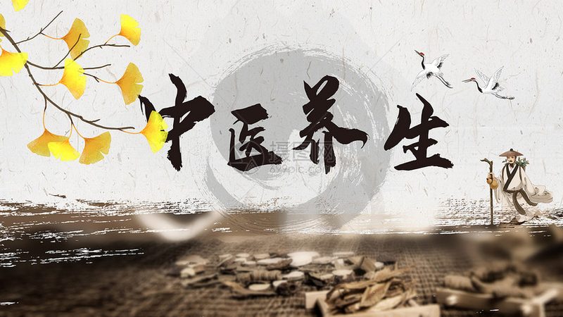 膏方定制，中医养生的智慧选择**