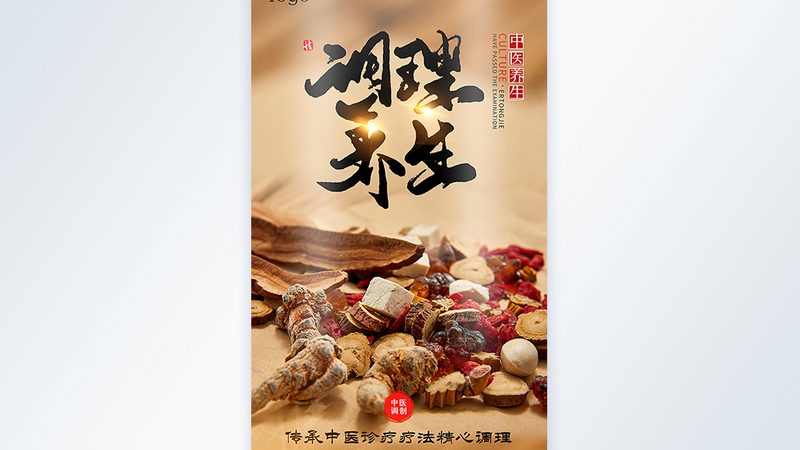 艾灸减肥，如何挑选适合自己的品牌？**