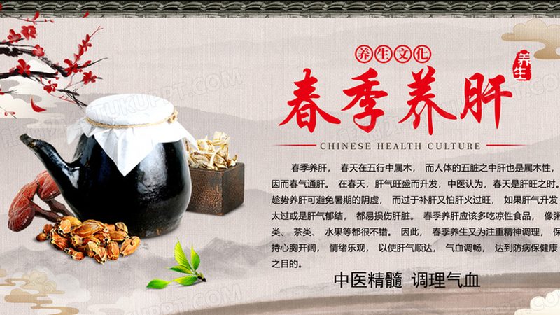 中药调理配方的价格因何差异悬殊