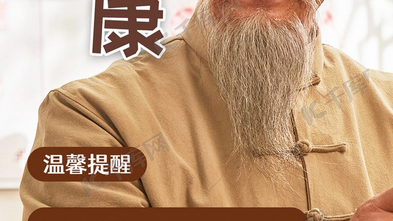 针灸在中医诊所的价格之谜**